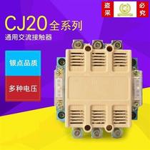 AC contactor 220V single-phase j380V three-phase AG dots CJ20-100A 160A 250 400 630 6