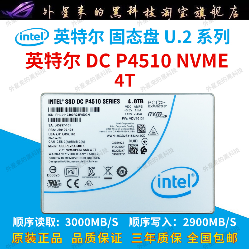Intel/Intel P4510 4t 2t U.2 Nvme Enterprise Server Solid State Drive Ssd P4500