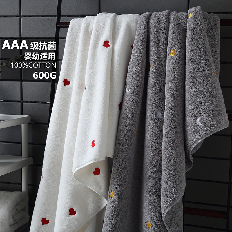 Japanese Jhmo Bath Towel Pure Cotton Household Absorbent Antibacterial Couple's Women's and Men's Towel Three-Piece Set Adult Bath Wrap