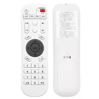 Suitable for the original Xia Xin Leqin HD network set-top box remote control L89A5A9X3A29X5X61870A3
