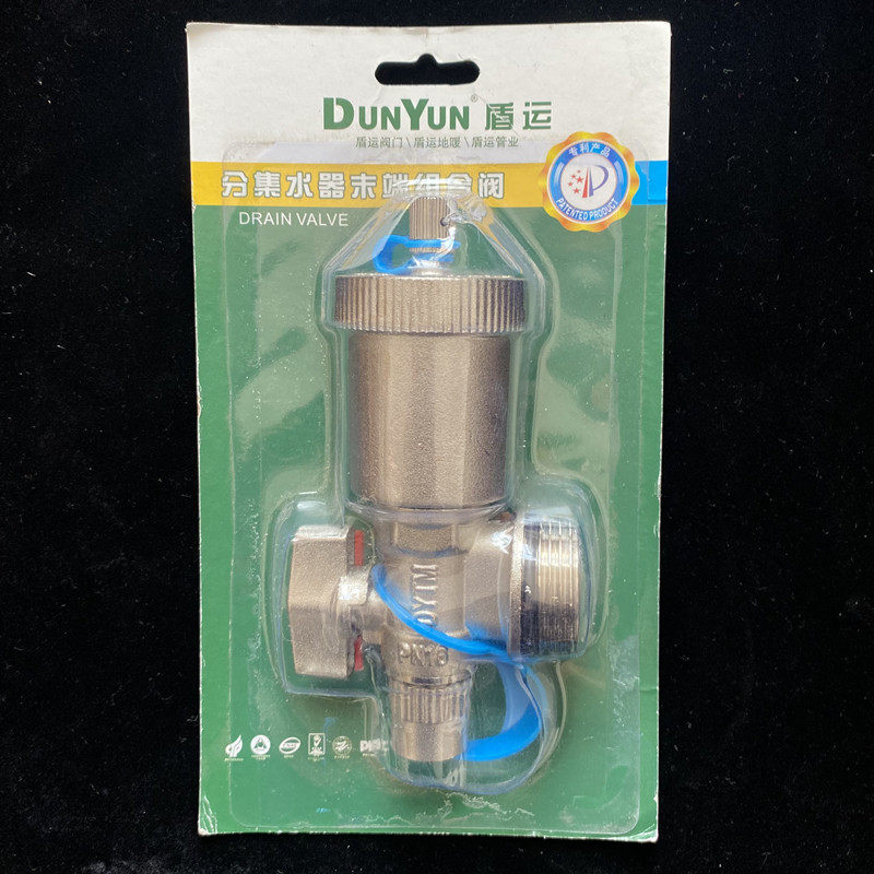 Shield Delivery Valve Ground Warm water distributor vent valve Heating sheet Automatic bleed valve drain valve Three-tailed piece 1 inch Full copper