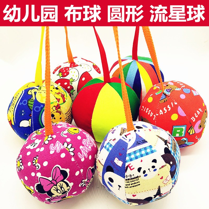 Parenting Game Kindergarten Streaming Planet Children Cloth Ball Pure Handmade Safety Toy With Rope Soft Sandbag
