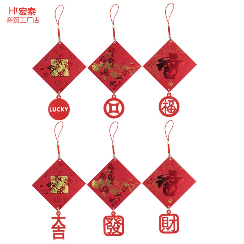 Small red packets on hanging trees shake money Fortune Tree Pendant Open With Hanging Rope New Year Potted Decorations Hanging for the Outdoor