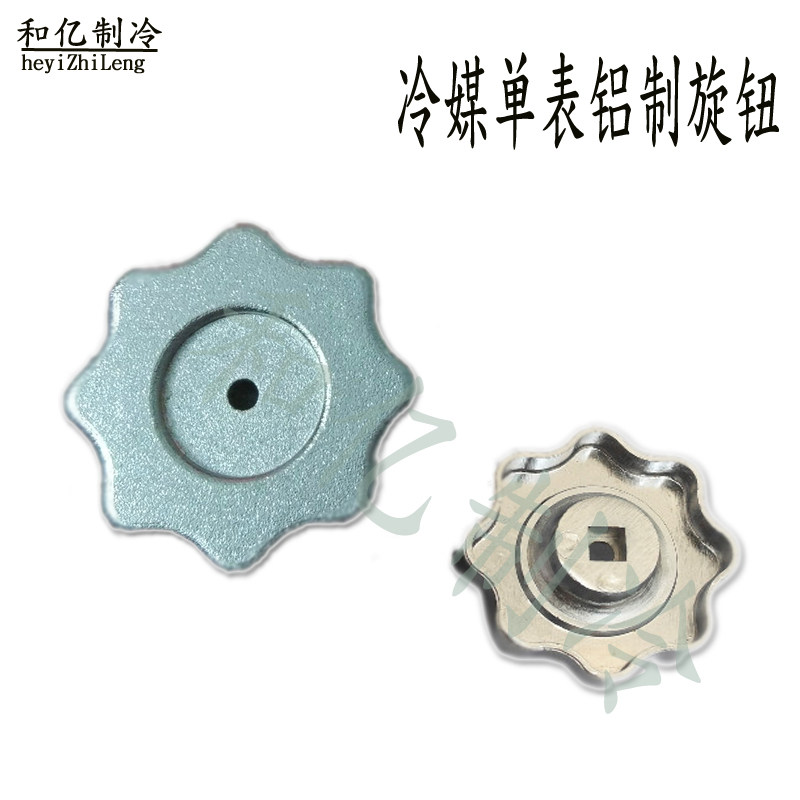 Single Sheet Metal Knob Snow Seed Table Valves Metal sheet Snowseed Table Knob Metal Handwheel Single Table Handle Wheel