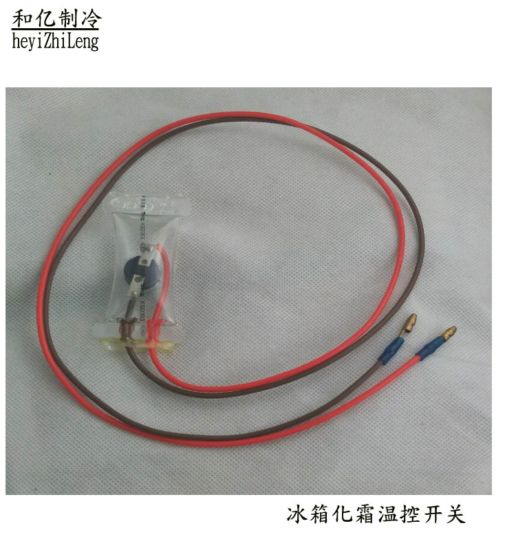 No-Frost Refrigerator Defrost Thermostat Ksd303A-7/N8 Bimetal Defrost Temperature Control Switch 2-Wire Negative -7 Degrees No-Frost Refrigerator Defrost Thermostat Ksd303A-7/N8 Bimetal Defrost Temperature Control Switch 2-Wire Negative -7 Degrees