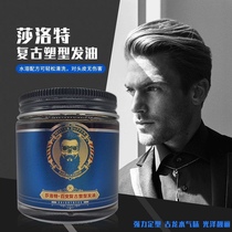 Sallot 100 changed mens styled retro hair oil large back head oil head styled waxed persistent moisturizing styling hair cream