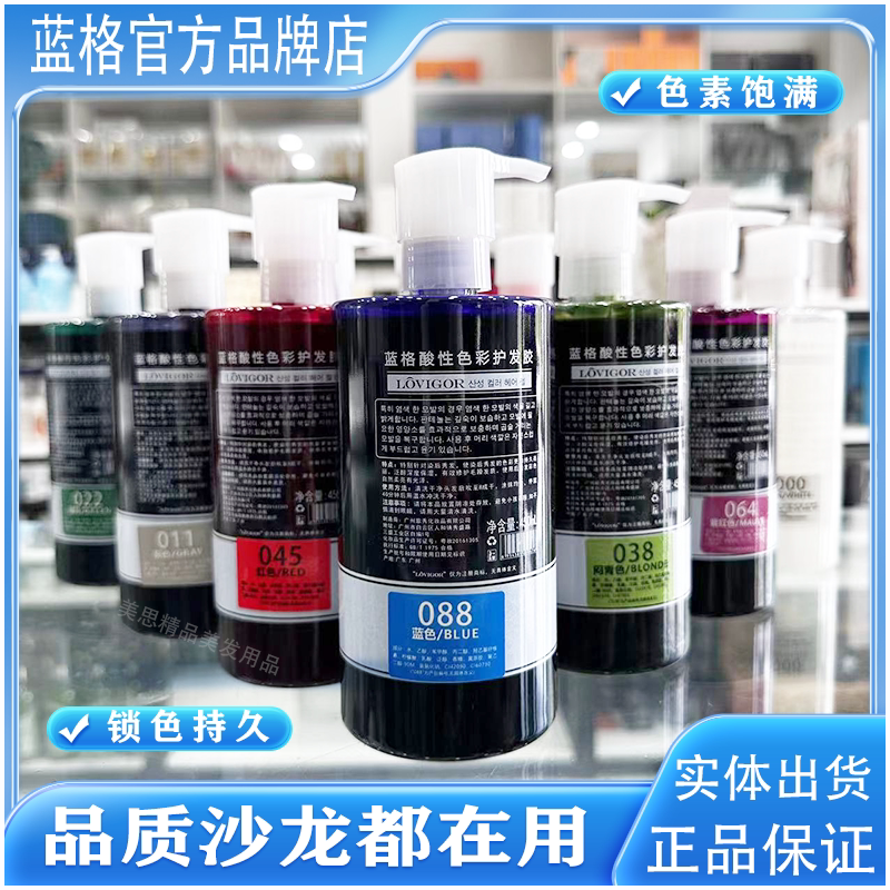 Gexiu Blue Grid Wax Dye Color Acid Cream Care Gel Color Locking Hair Wax Cream Hair Salon Micro-Trendy Color