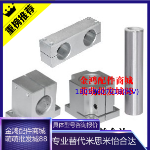Replace Yihuda Institution Installation Component Base Pillar Lock Block Strengthening Block ZCD16 01 06 11
