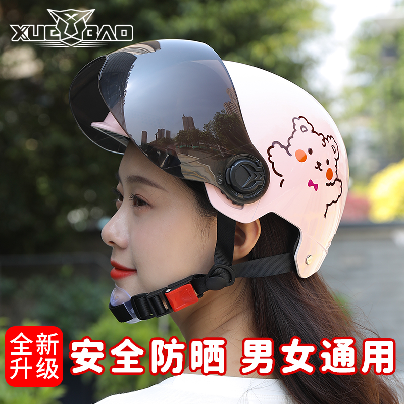 xuebao summer men's electric car safety hat ladies cartoon cute protective hat electric car sunscreen and rainproof safety helmet