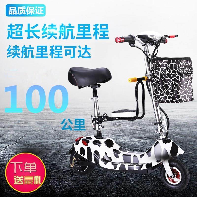 Folding electric car Adult mini male and female electric scooter small and electric scooter small electric bike