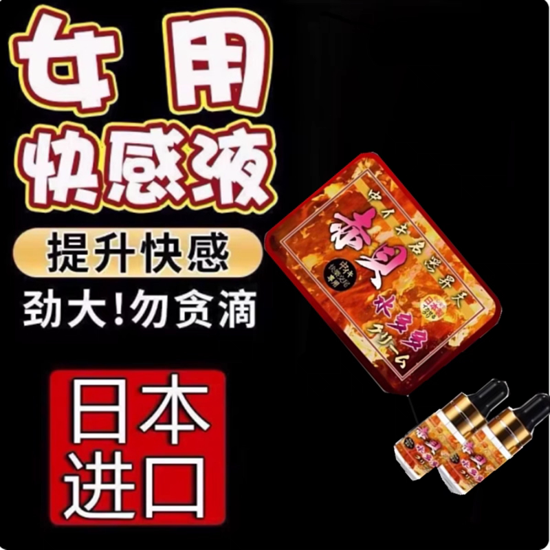 【Japanese Specialty--Confidential Shipping】The Secret Care of Socialites - No More Worrying about Dryness! Lots of Water
