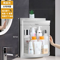 Элегантный серый [однослойный*Преимущественная доставка для фаворитов и покупок]