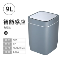 9L Square Grey Battery Edition (водонепроницаемая) гарантия на жизнь