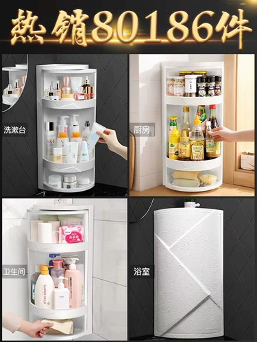 Япония импортированные муджи 日 Стена хранения в ванной комнате -ванная комната в ванной комнате без отверстия и хранение.