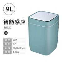 9L Square Blue Battery Edition (водонепроницаемая) гарантия на жизнь