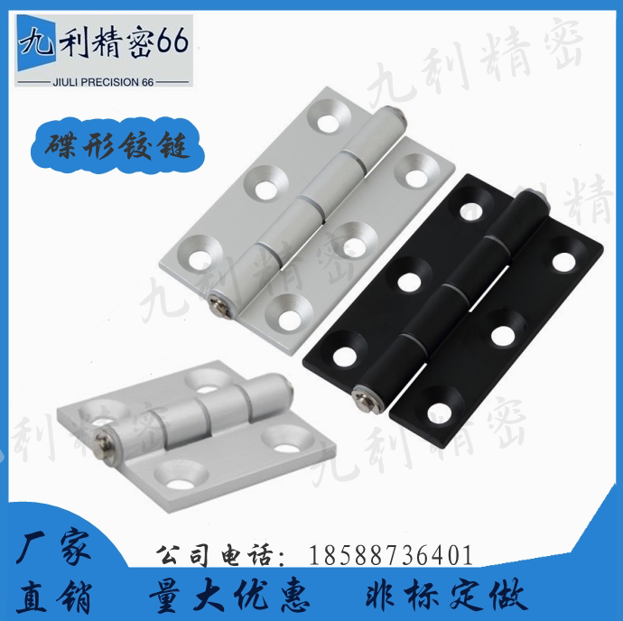 Co-Mithmi HHPSNL black HHPBSNL5 6 8 aluminum alloy dish hinge hinge Industrial aluminum hinge