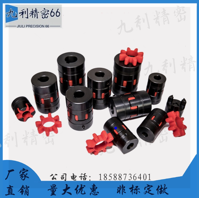80K 80K plum 55K plum 55K steel couplings LK22-65K 40K-16-18-20-22-24-25-28-30