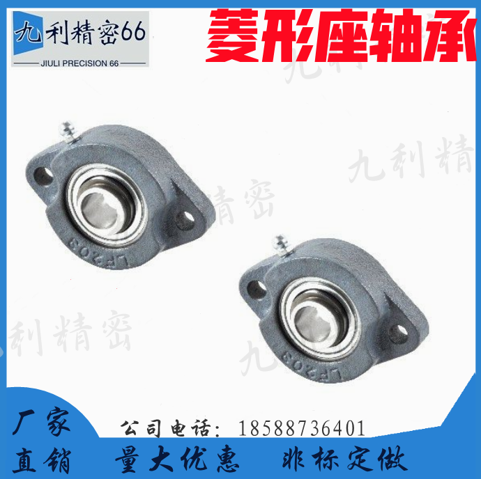 Pleasant Alloy with seat bearing T BDV -201G 202G 202G 204G 204G 205G 206G rhombus flange seat