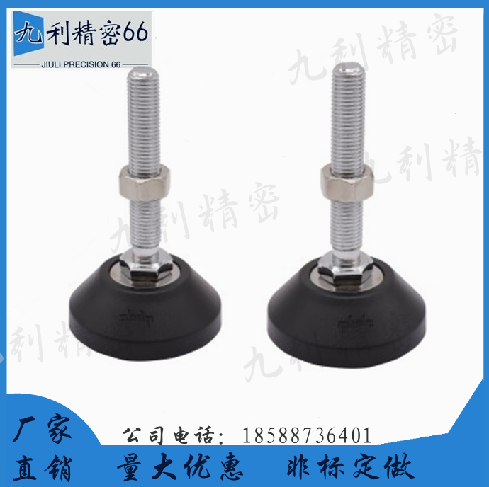 BZR01-8016100 8016150 8020150 profiles universal accessories Jardines fixed foot cups