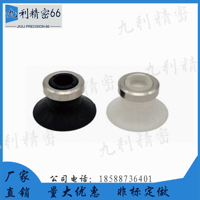 Upper Lung MSBN MSBS-10 13 16 16 25 25 40 50 50 Type ribbed vacuum suction cup