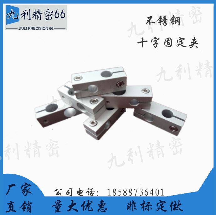Optical axis cross connector fixing bracket aluminum equal diameter round tube support vertical different diameter cross-locking strut fixing