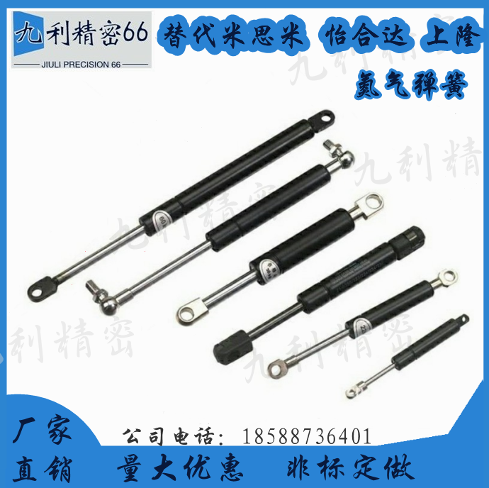 GSB 15 18 22 28-A B C D-S50 S60 S60 S80 S90 S90 Lung nitrogen gas spring-Taobao