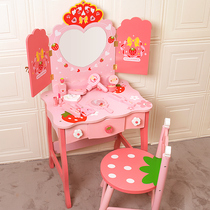 Wooden childrens cosmetics toys playing house simulation dressing table toys 3-6-7-8 year old girl princess bedroom