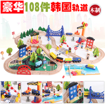 European export wooden train track toy set game table early education puzzle boy 1-2-3 birthday gift