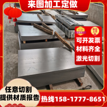 42CRMOH alloy structural steel SUS302 stainless steel rod 431 stainless steel plate 316H stainless steel rod