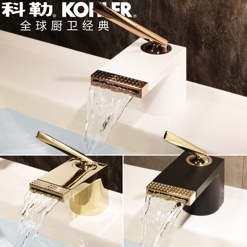 Full copper high-end basin creative under-counter basin hot and cold water faucet bathtub waterfall rose gold black