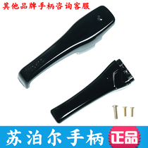  Supor 98 pressure cooker bakelite handle Pressure cooker handle 18-26cm pressure cooker accessories