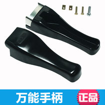 Universal universal aluminum alloy pressure cooker handle pressure cooker pressure cooker accessories 24 26 2830 pass