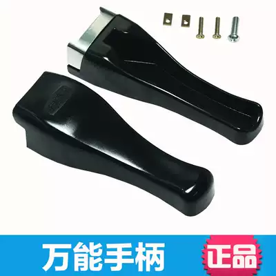 Universal universal aluminum alloy pressure cooker handle pressure cooker pressure cooker accessories Universal