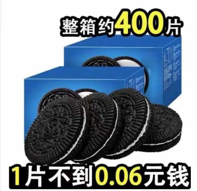 少许点撕开标签是些许甜，康帅傅、雷碧、9个核桃……买到山寨食品诸比如什么么办？