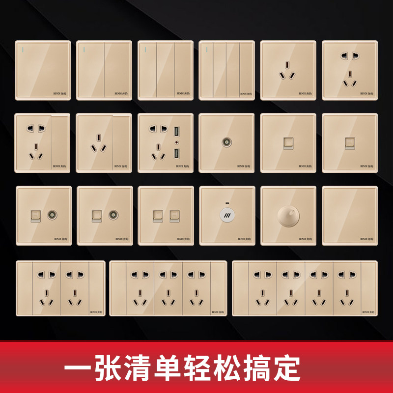 Switch socket manufacturer champagne gold acrylic crystal transparent mirror open single control household power wall panel