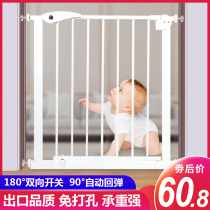 You bar Safety door bar Baby children stairway guard bar Kitchen pet fence Isolation barrier door bar Cat free punch
