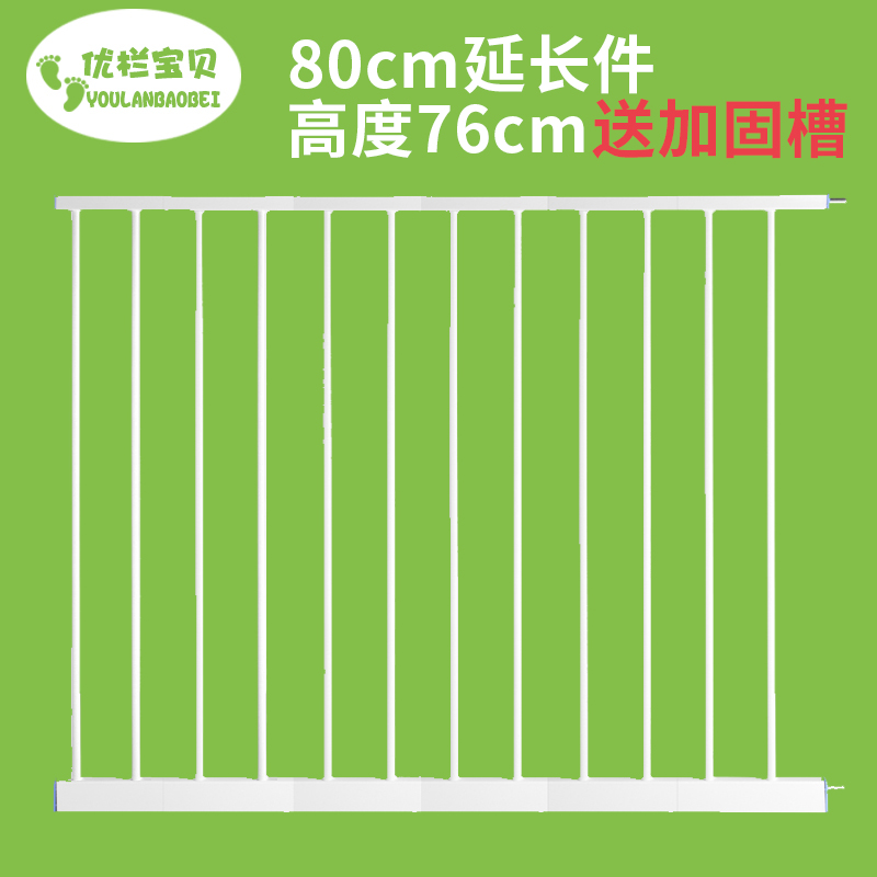 Baby Baby Safety Baby Baby Baby Pet Isolation Ball Staircase Safety Door with length 76 height 80CM