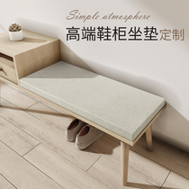 High-end custom coconut palm latex replacement shoe stool cushion cushion seat cushion porch cushion shoe cabinet mat foam pad removable