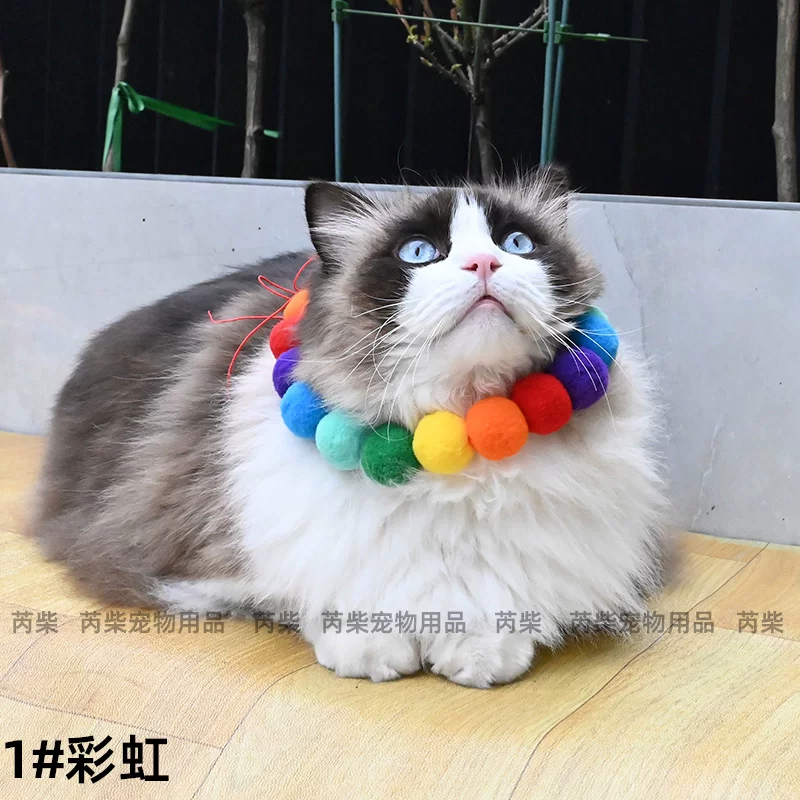 Питомник радуга конфета Шиба Ину Cog Kiki Cat Dog сетка Красный нидер Circle Circle Circle Birch Ball Ball ожерелье
