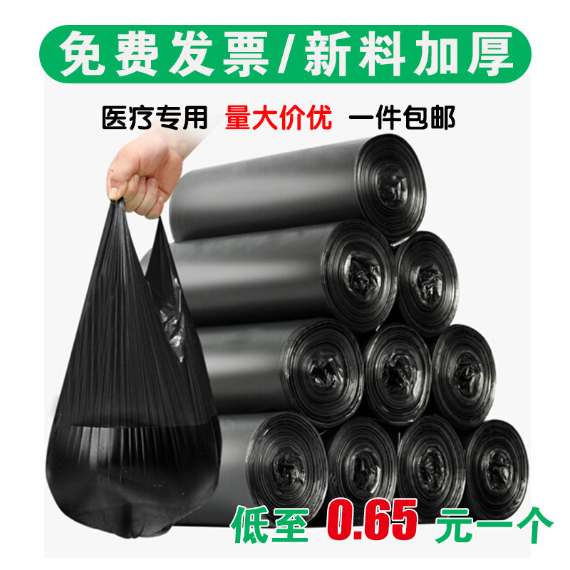 Thickened large garbage bag black plastic bag hotel property garbage bag drying quilt large bag community garbage