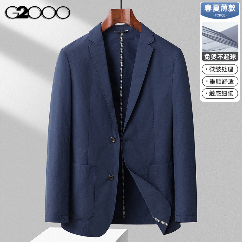 G2000 Men's Casual Suit Spring and Summer Thin Cotton Business Breathable Sun Protection Single Jacket Fashionable Versatile Coat Trendy