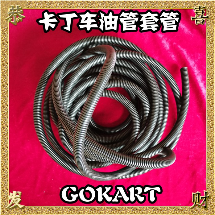 Carding car accessories Cardiner engine special tubing bellows tubing tubing hose tubing casing