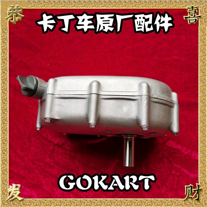 200cc 200cc GX270 390 Cardiner speed reduction gearbox wave box clutch assembly 2 parts 1 gearbox
