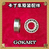 Carding Car Gearbox Original loading bearings 6205 6206 High rev Cardiner Gearbox Bearings Crankshaft Bearings