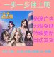 Climb up Step by Step, Ad-Free Version, Popular Tiktok and Kuaishou Web Mini-Game, Compatible with Ios and Android