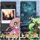 Three Kingdoms Simulator: No Ads, Get Rewards, Built-In Features, Resources, and Gold Coins Are Increased Without Reduction, Android Mobile Game