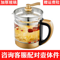 General kangka health pot hot water kettle accessories single pot KHK-1809 glass pot body single with lid 1 8L