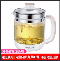 General Supor Rongshida small raccoon Jiuyang health pot single pot body accessories hot water bottle glass pot body