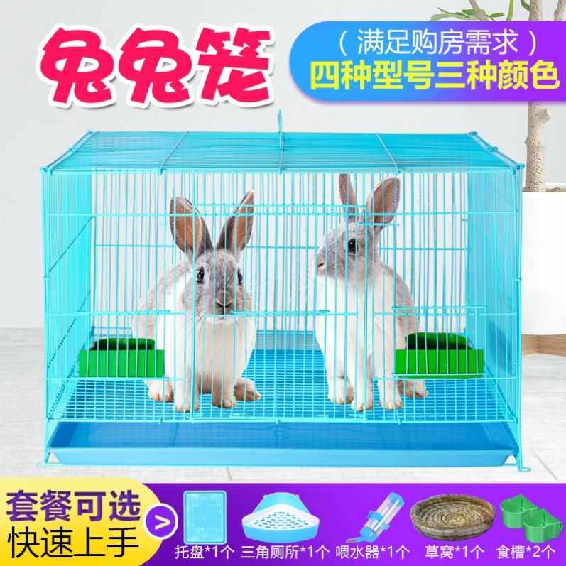 RABBIT CAGE BREEDING SPECIAL HOUSEHOLD LARGE NUMBER STURDY DUTCH PIG OVERSIZED FREE SPACE INDOOR RABBIT's mansion