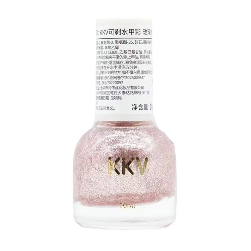 Kkv Peelable Nail Polish Rose Pink Gold 10ml DIY Quick Nail Art No-Bake Fast-Drying Water-Based Peelable